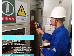 太原万柏林区兴华街·中国石化漪汾街·